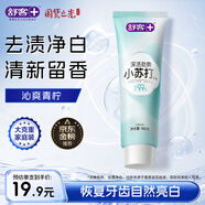 舒客深潔勁爽小蘇打牙膏 去黃美白牙齒含氟防蛀160g 新老隨機發(fā)