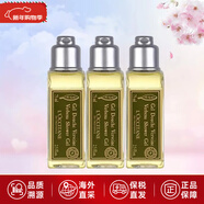 歐舒丹乳木果櫻花玫瑰護手霜秋冬護膚婚禮伴手禮套裝生日新年禮物 馬鞭草沐浴露75ml三支225ml