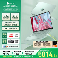 華碩（ASUS）a豆14 Air 高性能AI超輕薄旗艦筆記本電腦學(xué)生游戲商務(wù)辦公 國家補貼 R9 H 270 32G 1T 鼠尾草青 2.8K 120Hz OLED屏 預裝office