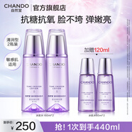 自然堂冰肌水 凝時(shí)鮮顏補水保濕發(fā)光水 滋潤爽膚水化妝水敏肌護膚品禮物 冰肌水雙支 160ml