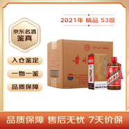 茅臺 2021年 精品 醬香型白酒 53度 500ml*6 整箱裝【名酒鑒真】