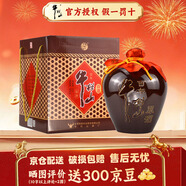 牛欄山二鍋頭白酒 大壇子【口糧酒】  清香型 白酒 純糧原酒  整箱 60%vol 2.5L 1壇