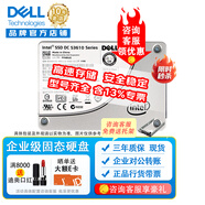 戴爾（DELL）服務(wù)器工作站硬盤(pán)企業(yè)級 SAS/SATA/300G/600G/900G/1T/2T/3T/4T /6T/8T/12T/16T/18T/20T 1.92T【SAS SSD固態(tài)硬盤(pán)】質(zhì)保三