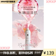 蔻賽（cose）【官方】舒緩保濕噴霧補水定妝保濕化妝爽膚水清爽型收縮 蓓悠清玫瑰噴霧三盒刮碼發(fā)貨