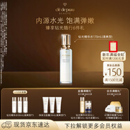 肌膚之鑰（CPB）鉆光精華水170ml(清爽型)清爽新年禮物送女生