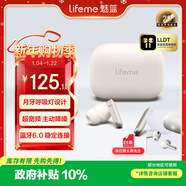 魅藍【國家補貼】魅族Blus E2入耳主動(dòng)降噪藍牙耳機寬頻降噪/清晰通話(huà)/藍牙6.0 30h續航低延遲25年新款