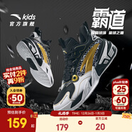 安踏兒童運動(dòng)鞋男大童鞋2025秋季新品潮流綁帶低幫緩震霸道男籃球鞋 黑/安踏白/金屬金-3 39 鞋內長(cháng)24.5cm