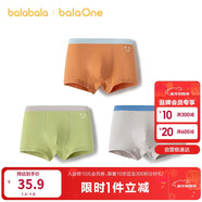 巴拉巴拉童裝寶寶內褲平角棉兒童短褲四角2026新款男童親膚三條裝柔軟舒適