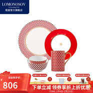 Lomonosov俄皇餐具STAR系列西餐盤(pán)歐式金邊骨瓷盤(pán)子ins風(fēng)喬遷禮高顏值瓷器 STAR系列紅色1人食B