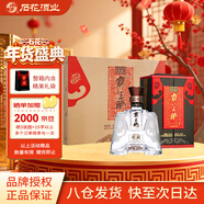 霸王醉 楚藏陳釀 清香型高度白酒 70度原漿 500ml*4整箱裝 年貨送禮