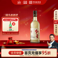紅星二鍋頭 大曲釀 清香型白酒 42度 500ml單瓶裝 純糧口糧酒