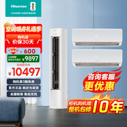 海信（Hisense）空調套裝 三室一廳 大3匹柜機+大1.5匹掛機 新風(fēng)增氧X3Pro 大薄荷Ultra 易省電E370Pro 客廳 臥室 【兩室一廳】大3匹新風(fēng)柜+大1.5匹Ultra*2 咨詢(xún)享優(yōu)惠