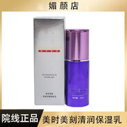 美時(shí)美刻膚善若水清潤保濕乳40ml 清爽保濕補水乳液專(zhuān)柜正品 美時(shí)美刻膚善若水清潤保濕乳40ml 清爽保濕補水乳液專(zhuān)