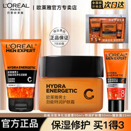 歐萊雅男士面霜護膚品勁能8重功效抗倦容醒膚露緊致抗皺保濕乳液生日禮 【套盒】潔面+特護霜+醒膚露三件套