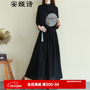安婭詩(shī)連衣裙女春季民族風(fēng)盤(pán)扣棉麻連衣裙長(cháng)袖女打底長(cháng)裙寬松超長(cháng)款七分袖高腰裙子 黑色 均碼尺寸（cm）胸圍104肩寬44袖長(cháng)45衣長(cháng)12