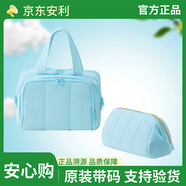 安利（Amway）雅姿化妝包洗漱包組合多功能分區小巧便捷獨立防水倉兩色可選 天藍色
