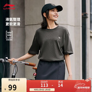 李寧短袖T恤寬松男女同款簡(jiǎn)約純色日常圓領(lǐng)運動(dòng)上衣AHSU743