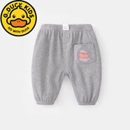 G.duck嬰兒褲子春秋小童大pp褲冬季男童女童屁屁褲外穿兒童秋裝寶寶童褲 灰色.單件.薄款 90