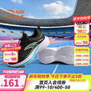 安踏兒童運動(dòng)鞋男大童休閑鞋2025春秋新款跑鞋男童運動(dòng)鞋軟底跑步鞋潮 黑/澄澈青藍5533-2 凌峰 39