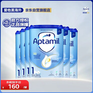 愛(ài)他美（Aptamil）英國經(jīng)典版嬰兒配方奶粉1段（0-6個(gè)月）易樂(lè )罐800g*6罐箱裝
