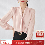 尚都比拉通勤飄帶領(lǐng)襯衫女秋季新款上衣珍珠扣設計氣質(zhì)休閑時(shí)尚洋氣襯衣