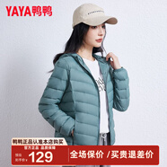 鴨鴨（YAYA）佟麗婭同款秋冬輕薄羽絨服女冬裝短款鴨絨輕型薄款女士保暖外套K 灰綠色 XL (170)