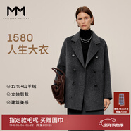 麥檬【1680人生大衣13%+羊絨】MM萬(wàn)件+爆款毛呢外套羊毛女25冬新品 短款-深灰5G9970342 XS