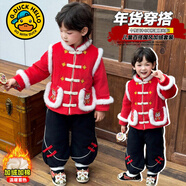 G.duck寶寶中國風(fēng)少爺服周歲禮服唐裝三件套冬款加絨夾棉棉衣中式年服 中國紅【冒泡泡&9732金馬福 加棉 加絨 80 cm