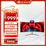 泰坦軍團29.5英寸200Hz高刷1ms響應 WFHD帶魚(yú)屏 電競游戲曲面屏1800R 21:9 準2K炒股票電腦顯示器C30SK PRO