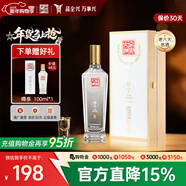 全興大曲 【老八大名酒】樽享 52度濃香型純糧釀造高度白酒 500ml 單瓶裝