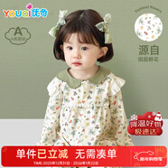 優(yōu)奇女寶寶秋季外出服連體衣周歲洋氣新生嬰兒衣服超萌長(cháng)袖哈衣爬爬服