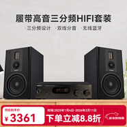 諾普聲（Nobsound）Q8 發(fā)燒級膽機組合音響CD機hifi家用功放機三分頻8英寸無(wú)源書(shū)架音箱套裝 Q8音箱HIFI發(fā)燒套裝（標配版）