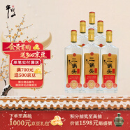 牛欄山二鍋頭 特20 特牛 清香型 白酒 純糧固態(tài) 53度 700ml*6瓶 整箱裝