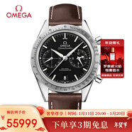 歐米茄（OMEGA）瑞士手表 超霸系列機械男表331.12.42.51.01.001 情人節