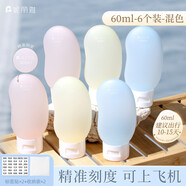 妮麗雅硅膠旅行分裝瓶便攜出門(mén)化妝品套裝沐浴露護手霜洗發(fā)水擠壓式空瓶 6支裝混色-各60ml【刻度款-可上飛機】 6件 不漏液