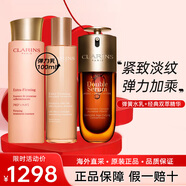 嬌韻詩(shī)（CLARINS）彈簧水乳護膚品套裝 雙萃精華眼霜面霜化妝品全套送老婆生日禮物 彈簧水乳+經(jīng)典雙萃精華