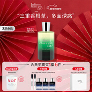 佩槍朱麗葉循根之引100ml法國進(jìn)口香水 柑橘木質(zhì)調  新年禮物送女友