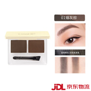 蘭瑟（LANSUR）眉粉 雙色彩妝盤(pán)非眉筆黑色咖卡其色自然 01_#煙灰棕 4g