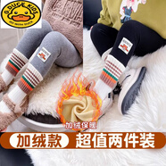 G.duck棉女童加絨打底褲子加厚秋冬外穿中小童韓版百搭女寶寶褲子童裝 加絨兩件：淺灰繡標+黑色繡標 90 【建議身高80-90cm】