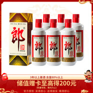 郎酒 郎牌郎酒 醬香型白酒 53度 500ml*6瓶 整箱裝（非原箱）