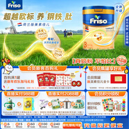 美素佳兒荷美白金3段荷蘭版美素佳兒6HMO幼兒配方奶粉800克