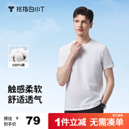 拇指白小T一代純棉短袖T恤男女春夏休閑小白丅百搭打底衫 皓白男款 5XL 