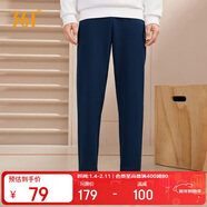 361°運動(dòng)褲男士秋冬季休閑衛褲直筒跑步寬松針織長(cháng)褲子男652334711D-4