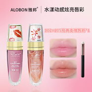雅邦水漾動(dòng)感炫亮唇彩水光嘟嘟唇蜜保濕滋潤打底疊涂平價(jià)老國貨 102粉荔芭比+105古早天菜