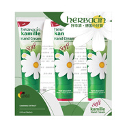 Herbacin好本清小甘菊清爽護手霜75ml*3三支盒裝 超值裝三八節女神禮物