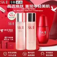 SK-IIsk2神仙水精華護膚套裝sk-ii抗皺化妝護膚品新年禮物送女友 神仙cp修護三件套