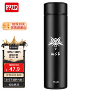 然也保溫杯學(xué)生316L不銹鋼泡茶杯子500mlWCO黑色R3037