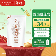 惠潤（SUPER MiLD）柔凈洗發(fā)露(鮮花芳香)400mL持久蓬松洗發(fā)水花果留香環(huán)保替換裝