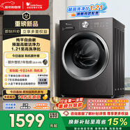 小天鵝（LittleSwan）滾筒洗衣機全自動(dòng)家用 10KG大容量 超薄 TG10V28T 以舊換新 國家補貼 京東自營(yíng) 內衣洗 一級能效