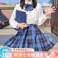 蘿美醬jk制服春秋全套女生短裙學(xué)院風(fēng)JK裙百褶裙半身裙套裝顯瘦裙子 岡梨田格裙+長(cháng)袖襯衫+領(lǐng)結 M 【建議95-105斤】